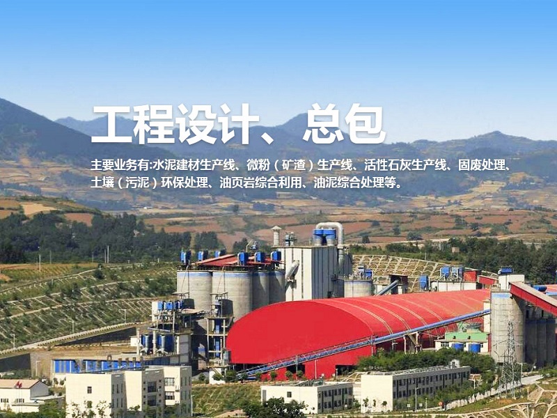 砂石骨料生產(chǎn)線(xiàn)改造-舊線(xiàn)煥新能，開(kāi)啟綠色高效新征程